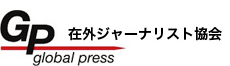 >Global Press