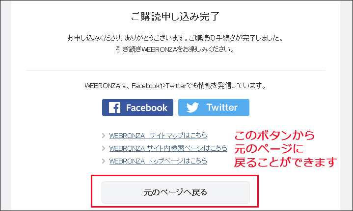 購読・解約のご案内｜論座 - 朝日新聞社の言論サイト