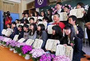 写真・図版 : 卒業証書を手に記念撮影する宮城県石巻市門脇小学校の卒業生たち