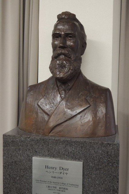 写真・図版 : 東大工学部にあるヘンリー・ダイヤーの像
