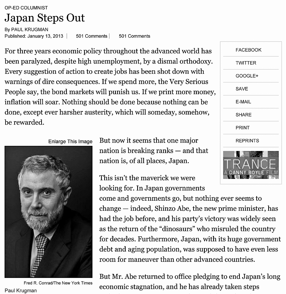写真・図版 : 図２　ニューヨークタイムズ（NYT）のオピニオン欄のポール・クルーグマン氏の寄稿「踏み出した日本」。2013年１月13日