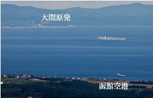 写真・図版 : 函館側から見た大間原発。田村昌弘司氏撮影