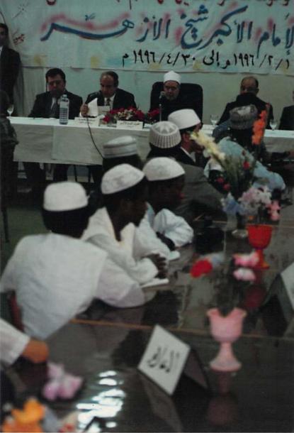 写真・図版 : アズハル大学の海外イスラム研修セミナーの修了式=1996年、カイロで、撮影・筆者