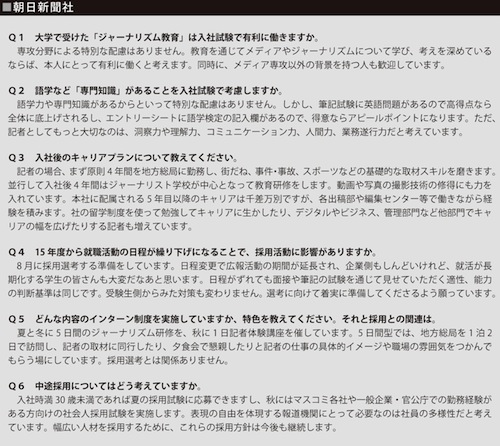 写真・図版 : 