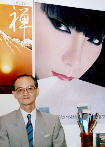 写真・図版 : グラフィックデザイナーの中村誠さん＝1993年、中村さんのご遺族提供