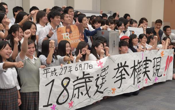 模擬投票を終え参加者で記念写真に納まる高校生ら＝１７日夜、東京都の衆議院第２議員会館