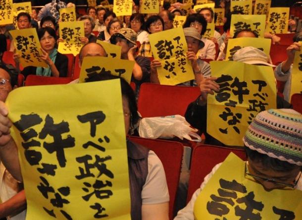 写真・図版 : 安保法案に反対する集会で＝福岡市中央区