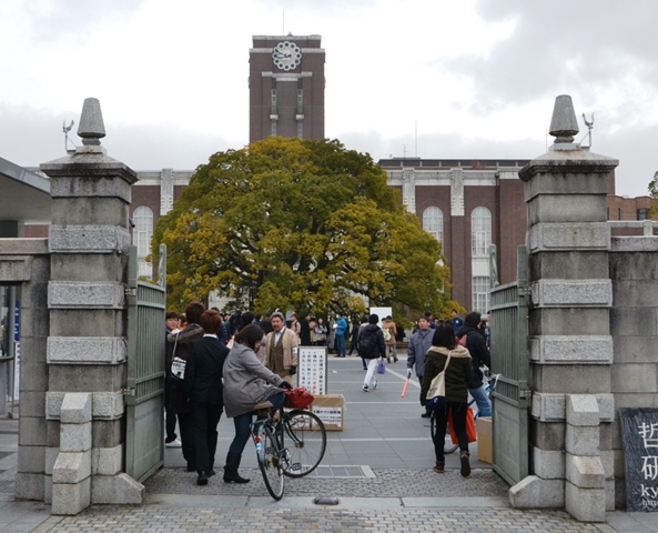 写真・図版 : 京都大学