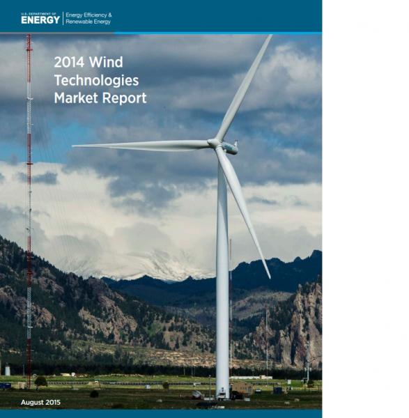 写真・図版 : 米エネルギー省の風力発電技術市場報告書2014