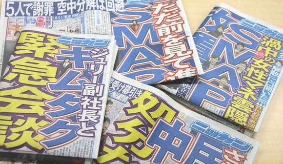ＳＭＡＰ騒動への不満と切なさ
