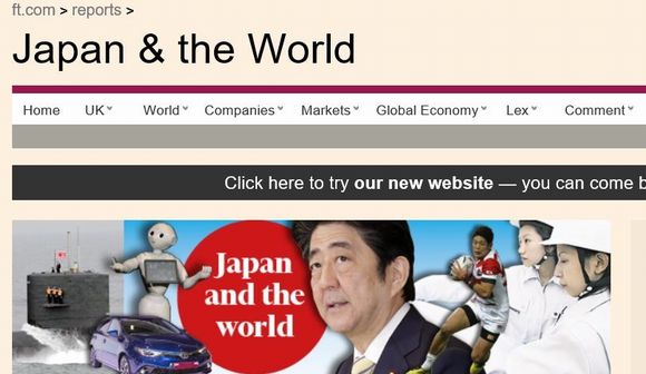 ＦＴは日本のメディアを変えるか