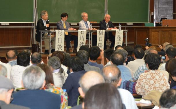 「立憲主義の危機」をテーマにしたシンポジウム＝2015年6月6日、東京・本郷の東京大学
