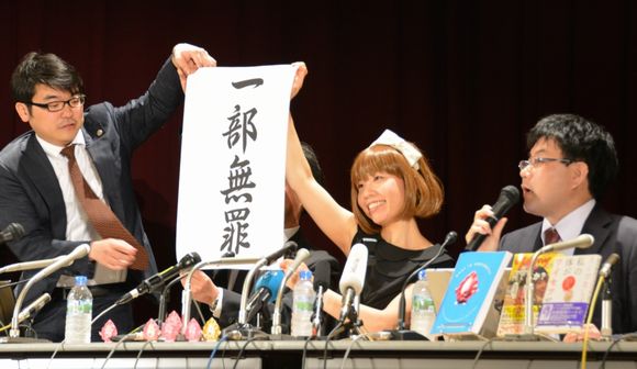 ろくでなし子裁判、「女性器」はわいせつ？