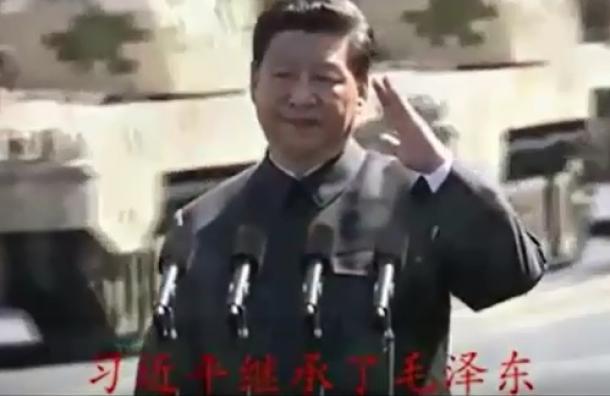 中国のネットで出回った習近平国家主席を礼賛する動画の一場面。文革時代の歌に乗せ、「習近平が毛沢東を受け継いだ」と褒めあげた（インターネットから）
