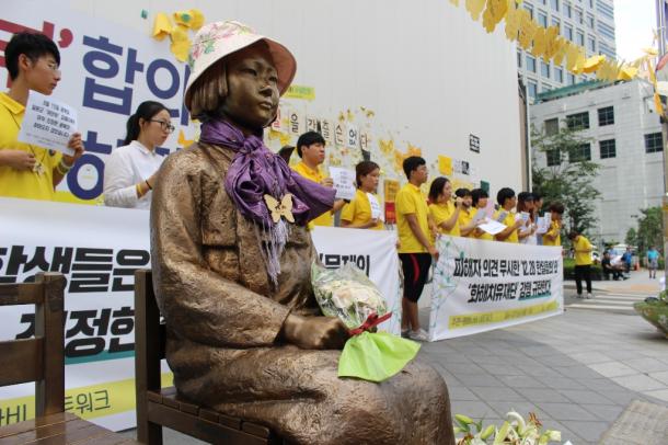１５日午前、ソウルの日本大使館そばで行われた日韓慰安婦合意に反対する学生集会