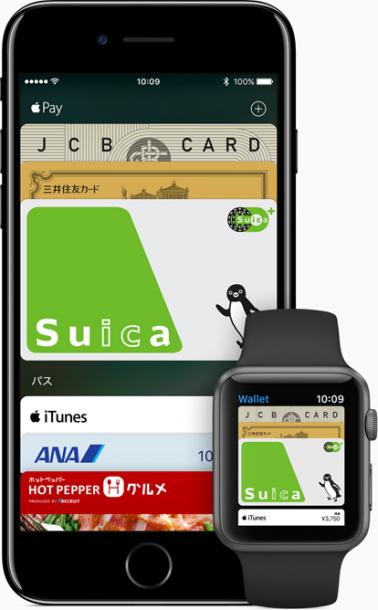 アップルペイはiPhone7やApple Watchにカードを登録して利用する=アップル社HPより