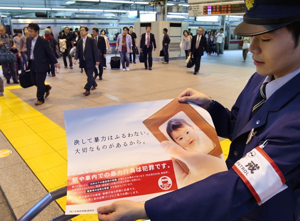 日本民営鉄道協会のポスターで暴力ストップを呼び掛ける＝2007年、東京都港区の京急品川駅