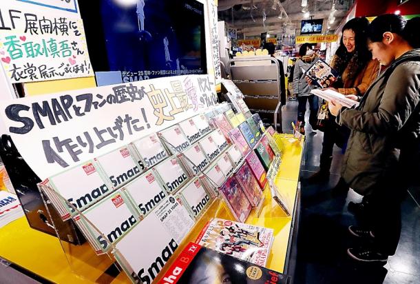 ＳＭＡＰのベストアルバムの販売コーナー。ファンらがメッセージを書いたノートが置かれていた＝２１日午後、東京都渋谷区のタワーレコード渋谷店