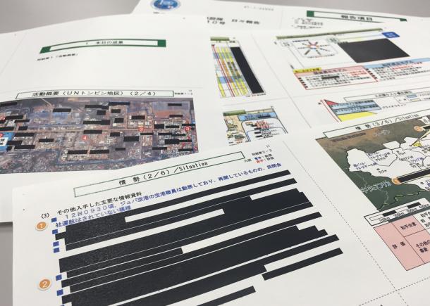 公表された日報には黒塗りが目立つ。部隊の警備に関わる情報や他国から得た情報の部分を伏せたという＝東京・市谷の防衛省 