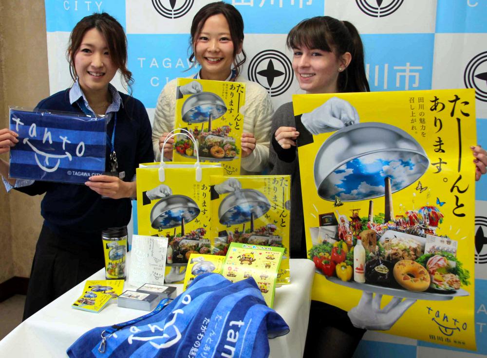 ふるさと納税で国立大学を活性化させよう