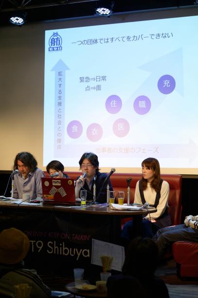 （左から）山崎憲さん、清水直子さん、大西連さん、藤川里恵さん