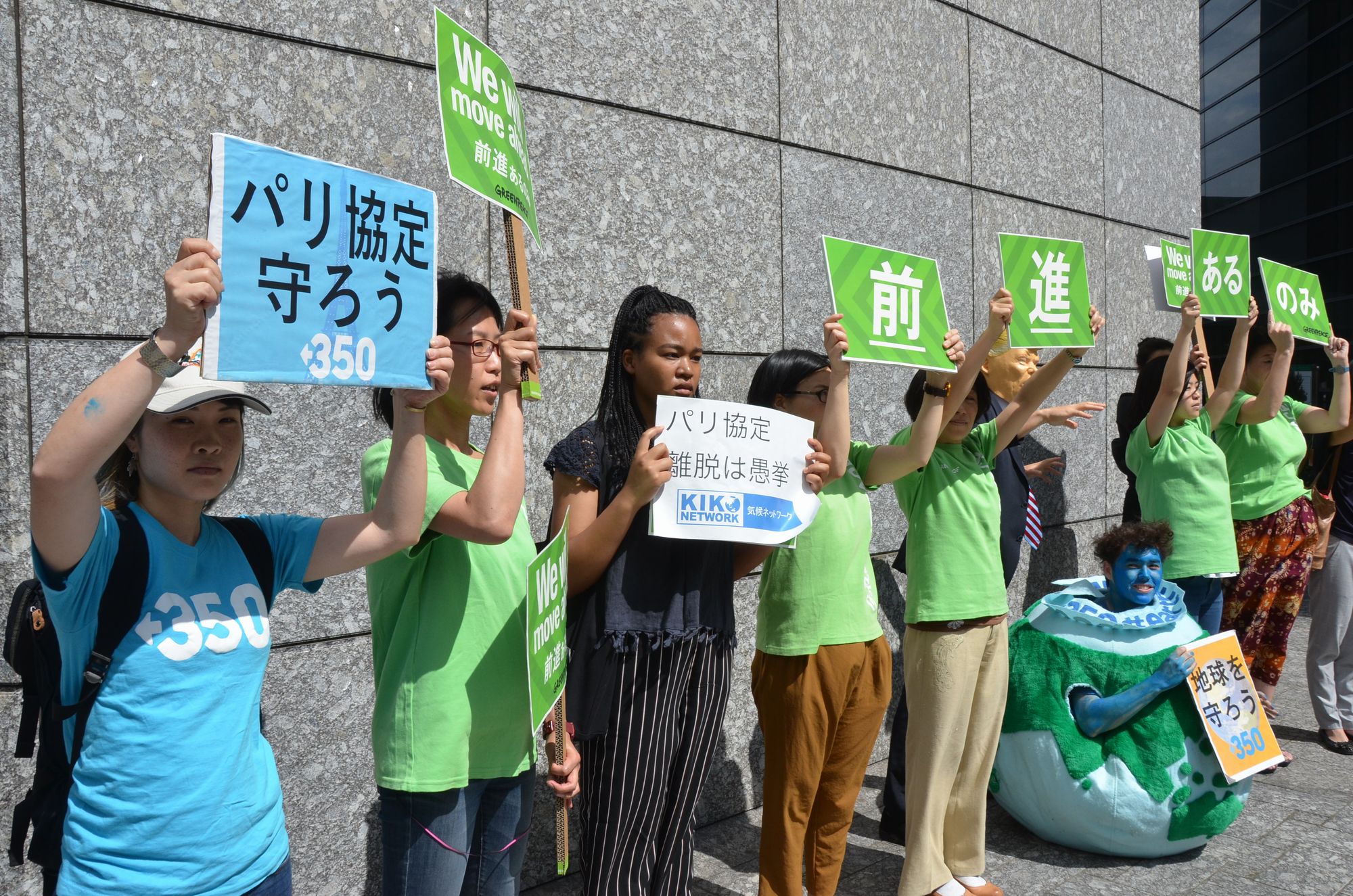 写真・図版 : 在日米大使館に向かってパリ協定離脱の表明に抗議する環境ＮＧＯのメンバーら＝東京都港区