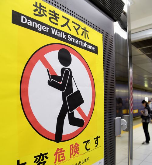 写真・図版 : 転落事故があった駅では、歩きスマホを注意喚起するポスターがホームに掲示された＝東京都品川区