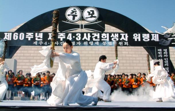 写真・図版 : 済州島の平和公園で開かれた「4・3事件」60周年の慰霊祭=2008年4月2日
