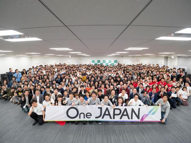 大企業の若手有志団体のプラットフォーム「One JAPAN」＝2017年4月、代表撮影