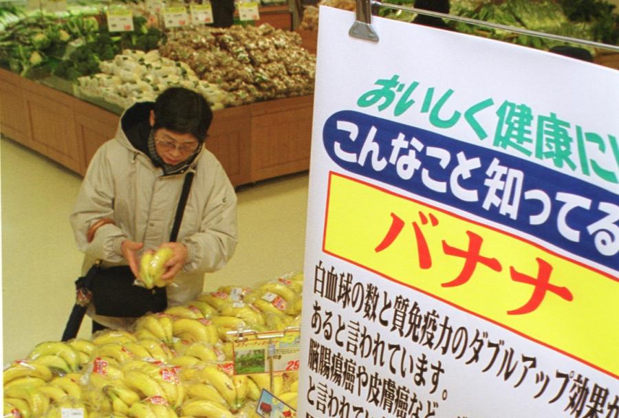 写真・図版 : 食品の効用を大きく宣伝するスーパーの売り場