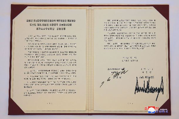 写真・図版 : 米朝首脳会談で北朝鮮の金正恩朝鮮労働党委員長とトランプ米大統領が署名した共同声明。朝鮮中央通信が6月13日に配信した＝朝鮮通信