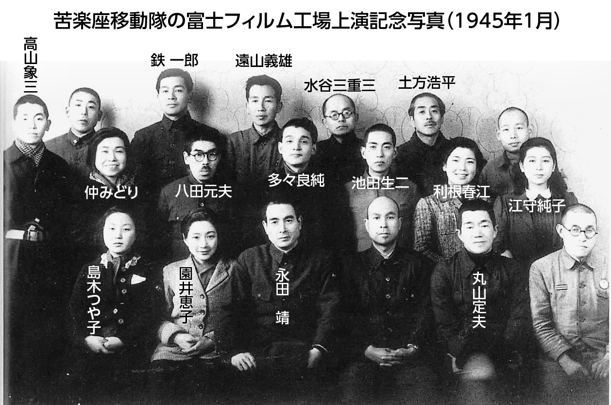 写真・図版 : 桜隊員の記念写真＝桜隊原爆忌の会提供