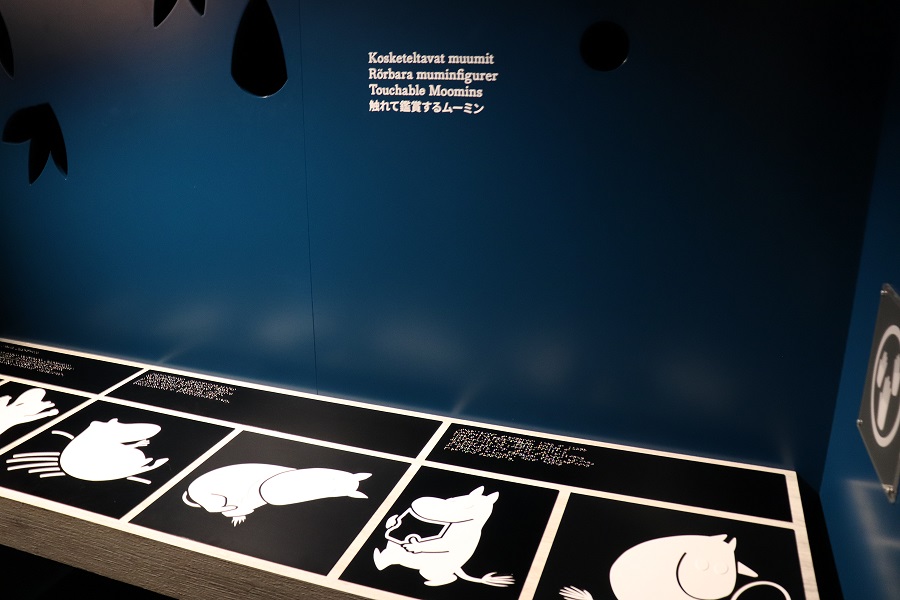 写真・図版 : ムーミン美術館には、目の不自由な人向けに「触れて鑑賞するムーミン」がいる。展示説明には日本語も