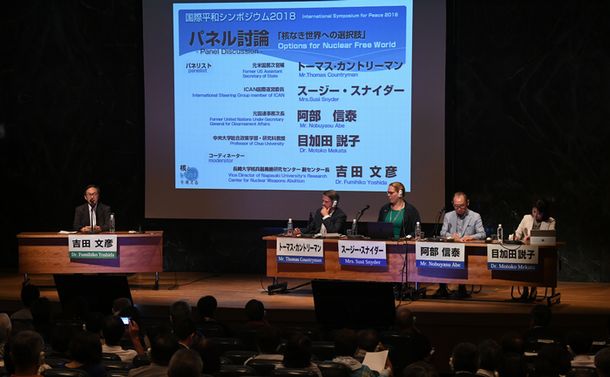 写真・図版 : 国際シンポジウム「核兵器廃絶への道」で討論するパネリストたち＝7月28日、長崎市