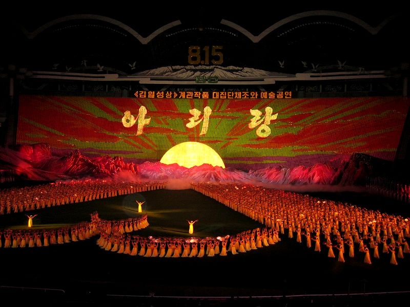 写真・図版 : 朝鮮労働党創建60周年を記念し平壌のメーデースタジアムで開かれたマスゲーム・芸術公演「アリラン」。人文字で「アリラン」とある＝2005年9月30日、東亜日報提供 