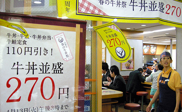 写真・図版 : かつては大手の牛丼チェーン店の間で、激しい値下げ合戦も展開された