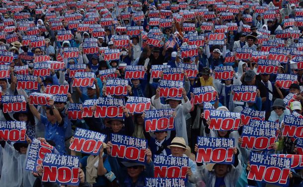 写真・図版 : Protesters held up signs saying “Henoko new base, NO!” in Naha, Aug. 11 2018