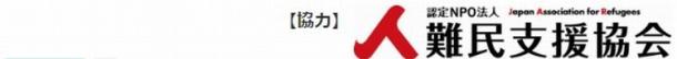 写真・図版 : 