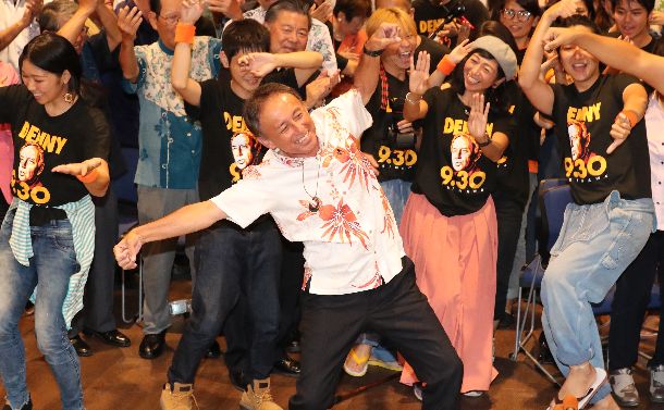 写真・図版 : 沖縄県知事に当選。カチャーシーを踊り喜ぶ玉城デニー氏（中央）＝2018年9月30日