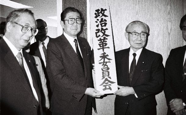 写真・図版 : 政治改革委員会の看板を掲げる後藤田正晴会長（右）ら＝1989年1月24日、自民党本部