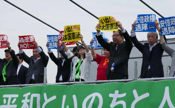 写真・図版 : 「5・3憲法集会」に参加した野党党首たち＝2018年5月3日、東京都