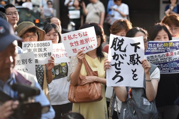 東京医大正門前で抗議活動する人たち＝２０１８年８月