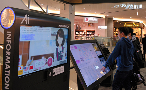 AI の本当の危険を理解しよう