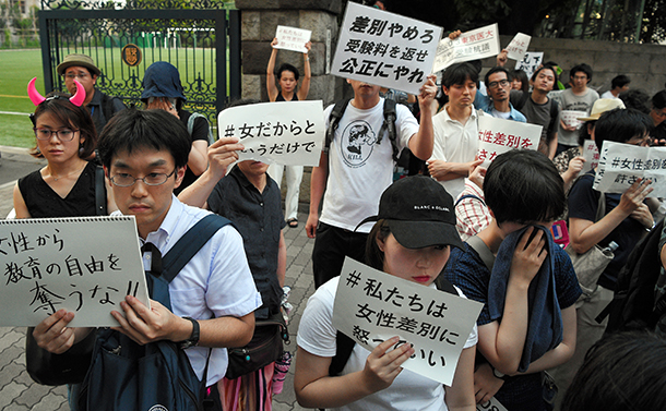 東京医大正門前で抗議活動する人たち＝2018年8月、東京都新宿区、山本壮一郎撮影