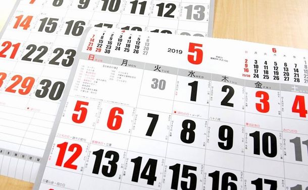 2019年の4、5月のカレンダー。4月30日から5月2日の日付は黒色で表記されている