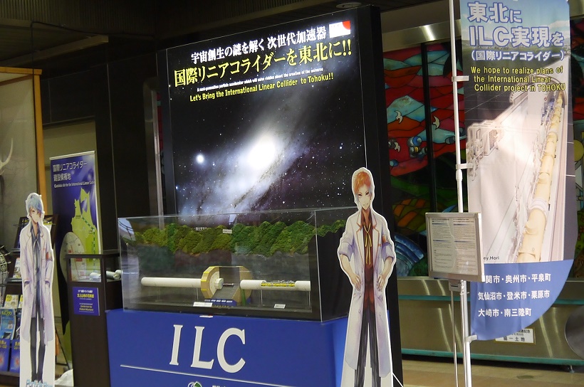 写真・図版 : JR一ノ関駅に飾られているILC関連の模型など＝2018年4月撮影
