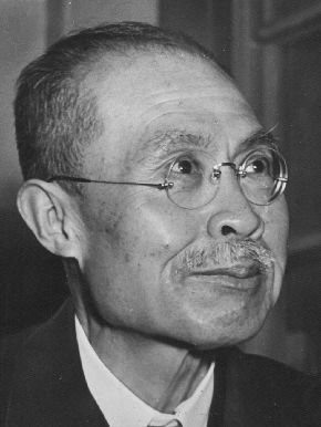写真・図版 : 第44代首相として組閣の大命を拝受した幣原喜重郎氏＝1945年10月