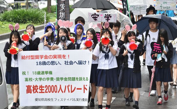 奨学金の延滞を防ぐ仕組みをどうつくるか