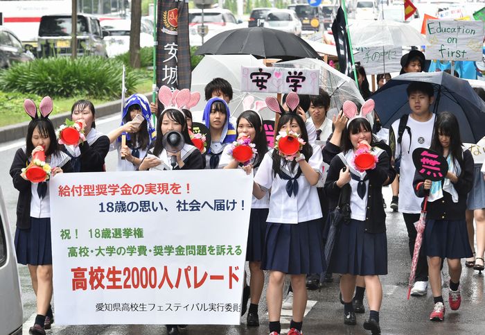写真・図版 : 小雨が降る中、奨学金の問題を訴える高校生ら＝2016年6月、名古屋市中区