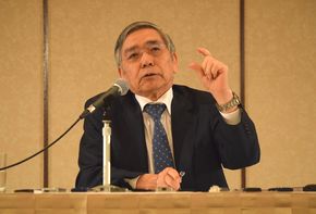 写真・図版 : 日本銀行の黒田東彦総裁